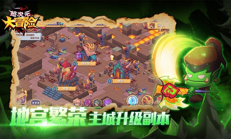 跳出深坑