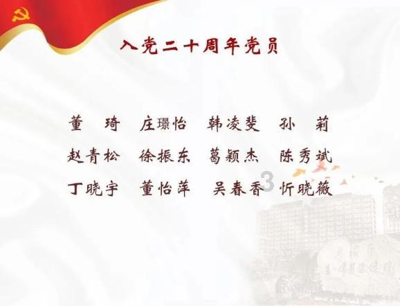 人民的名义，主要部级干部